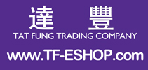 達豐貿易公司 TF-ESHOP